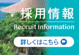 求人
